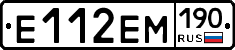 %D0%95112%D0%95%D0%9C190