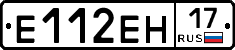 %D0%95112%D0%95%D0%9D17