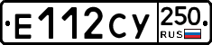 %D0%95112%D0%A1%D0%A3250