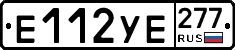 %D0%95112%D0%A3%D0%95277