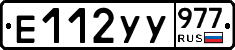 %D0%95112%D0%A3%D0%A3977