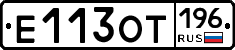 %D0%95113%D0%9E%D0%A2196