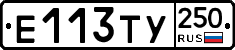 %D0%95113%D0%A2%D0%A3250