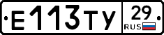 %D0%95113%D0%A2%D0%A329