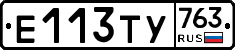 %D0%95113%D0%A2%D0%A3763