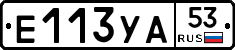 %D0%95113%D0%A3%D0%9053
