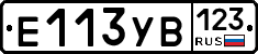 %D0%95113%D0%A3%D0%92123