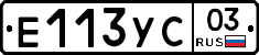 %D0%95113%D0%A3%D0%A103