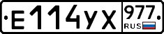 %D0%95114%D0%A3%D0%A5977