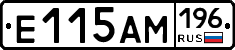 %D0%95115%D0%90%D0%9C196