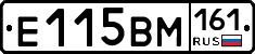 %D0%95115%D0%92%D0%9C161