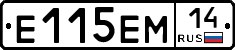 %D0%95115%D0%95%D0%9C14