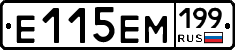 %D0%95115%D0%95%D0%9C199