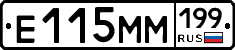 %D0%95115%D0%9C%D0%9C199
