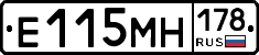 %D0%95115%D0%9C%D0%9D178
