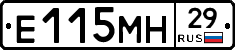 %D0%95115%D0%9C%D0%9D29