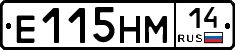 %D0%95115%D0%9D%D0%9C14