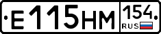 %D0%95115%D0%9D%D0%9C154