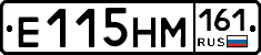 %D0%95115%D0%9D%D0%9C161
