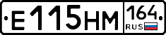 %D0%95115%D0%9D%D0%9C164