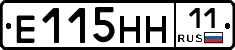 %D0%95115%D0%9D%D0%9D11