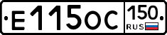 %D0%95115%D0%9E%D0%A1150