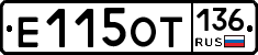 %D0%95115%D0%9E%D0%A2136