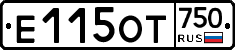 %D0%95115%D0%9E%D0%A2750