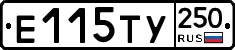 %D0%95115%D0%A2%D0%A3250