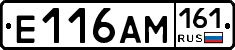 %D0%95116%D0%90%D0%9C161