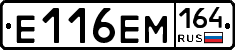 %D0%95116%D0%95%D0%9C164