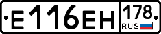 %D0%95116%D0%95%D0%9D178