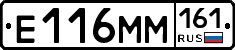 %D0%95116%D0%9C%D0%9C161