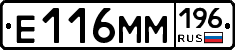 %D0%95116%D0%9C%D0%9C196