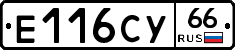 %D0%95116%D0%A1%D0%A366