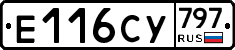 %D0%95116%D0%A1%D0%A3797