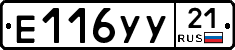 %D0%95116%D0%A3%D0%A321