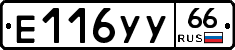 %D0%95116%D0%A3%D0%A366