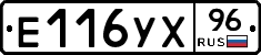 %D0%95116%D0%A3%D0%A596