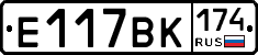 %D0%95117%D0%92%D0%9A174