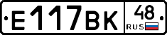 %D0%95117%D0%92%D0%9A48