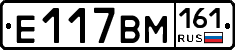 %D0%95117%D0%92%D0%9C161