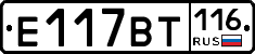 %D0%95117%D0%92%D0%A2116