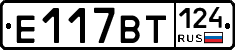 %D0%95117%D0%92%D0%A2124