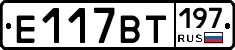 %D0%95117%D0%92%D0%A2197