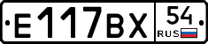 %D0%95117%D0%92%D0%A554