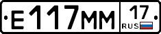 %D0%95117%D0%9C%D0%9C17