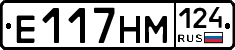 %D0%95117%D0%9D%D0%9C124