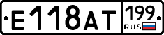 %D0%95118%D0%90%D0%A2199