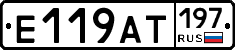 %D0%95119%D0%90%D0%A2197